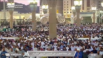 مغربية بهية للشيخ عبدالله_البعيجان من سورة البقرة مغرب الثلاثاء 1447-2-4