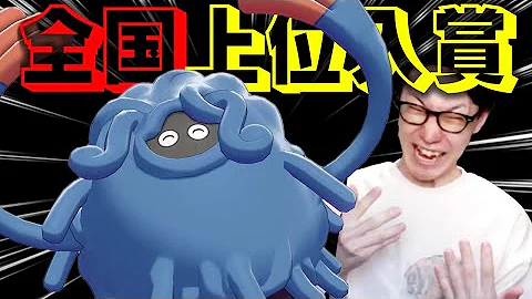 ケンブルポケクエ Mp3