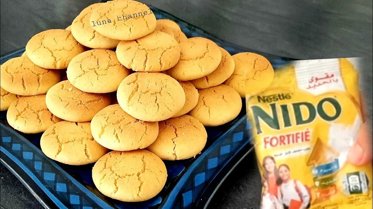 حلوة  دواز اتاي /غريبة بالحليب غبرة لذيذة وهشيشة وساهلة تحضر في رمشة العين halwa dwaz atay