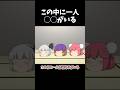 この中に一人◯◯がいる その23｜東方project【ゆっくり茶番劇】