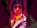 Don😎👊| Amitabh #ytshorts #viralvideo #trending #bollywood