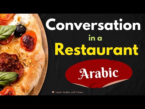Easy Arabic Conversation in a Restaurant - Learn Arabic