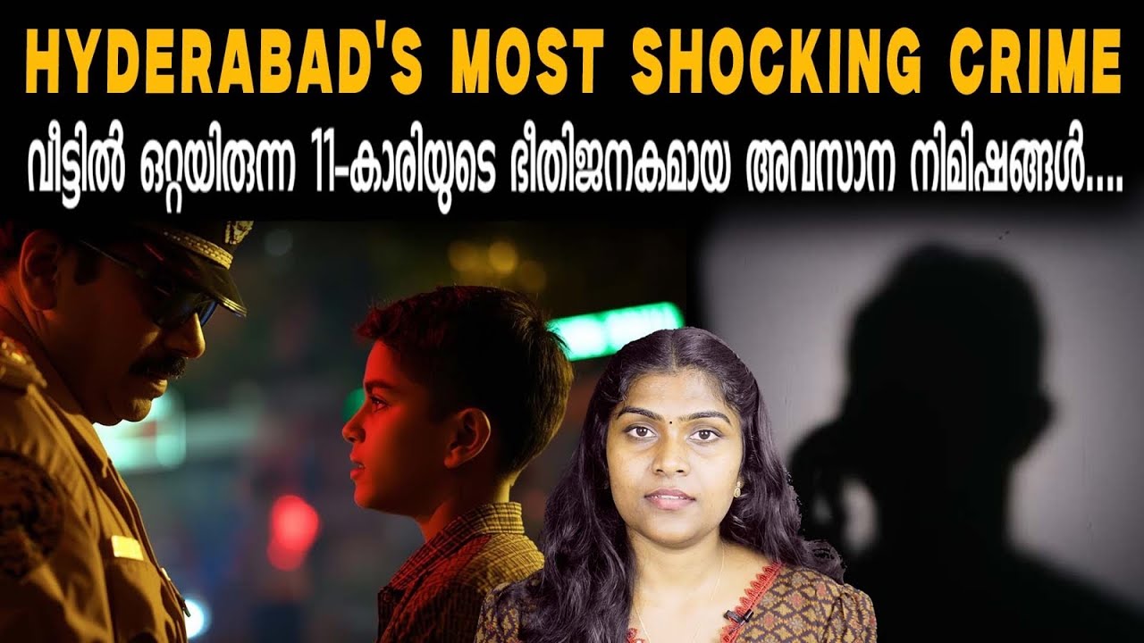 ആരാണ് ഇത് ചെയ്തത് എന്നറിഞ്ഞാൽ തീർച്ചയായും നിങ്ങൾ വിശ്വസിക്കില്ല | Parent's Must Watch | Wiki Vox 