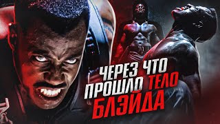 видео: Через что прошло тело Блэйда картинка: Через что прошло тело Блэйда