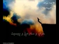 محمد ياورى زيرنوس يادكار خورمالى 
