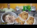 Easy Chicken Pulao Recipe || Shadiyoon Wala Degi Chicken Pulao By Tahir Mehmood