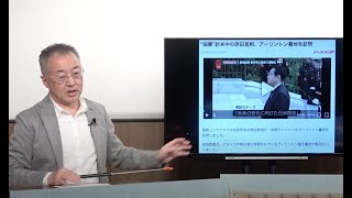 岸田訪米分析、小池都知事への爆弾告発で遂に完全終了?党内政局と解散の行方は? 東京15区分析【一般ライブ】4/10 (水) 13:00~13:延長【山口インテリジェンスアイ】山口 敬之×佐波優子