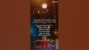 تلاوة خاشعة عطرة مباركة جميلة عذبة مميزة طيبة للشيخ سعد الغامدي ماتيسر من سورة الواقعة