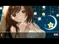 Nightcore - HIROKO / Baby【日中歌詞】下面留言附歌詞+中文翻譯