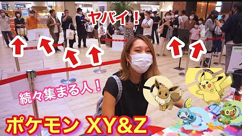 ポケモンxy主題歌ピアノ Mp3