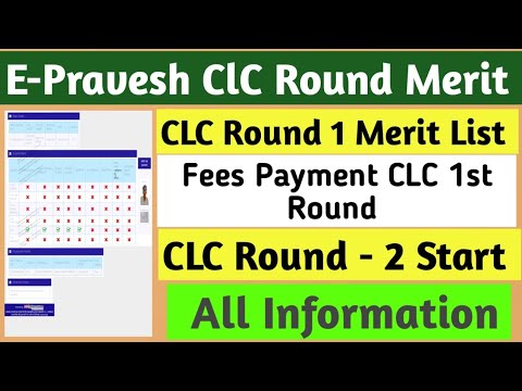 CLC 1 Round Merit list 2022-23 | Alloutment Letter | Fees Payment | CLC Round 2 Start | E Pravesh