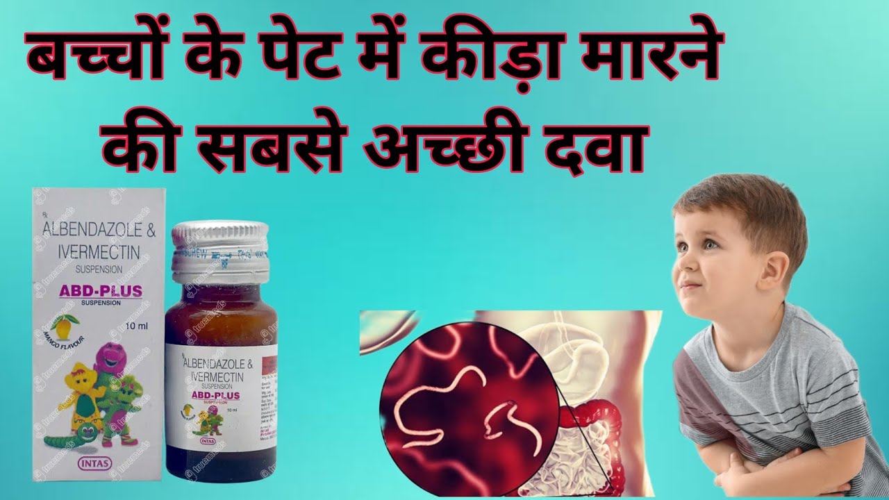 Abd plus suspension use kaise kare Bache ke pet me kide ki dawa