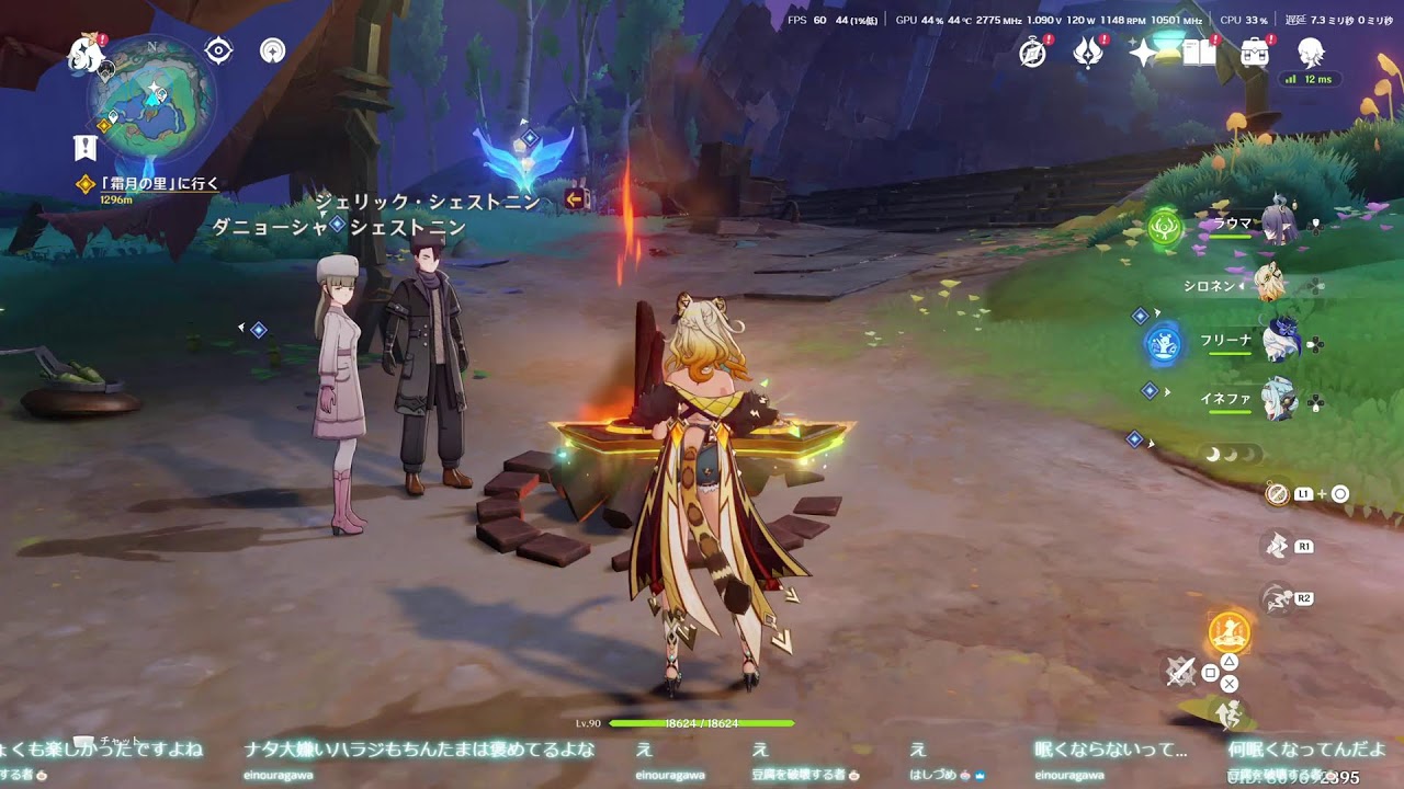 原神アプデ待機明けたら無主の星屑何個あるか確認しつつラウマ引いてレベル100何人か作ってラウマと一緒に検証しながらいっぱい遊ぶ配信する