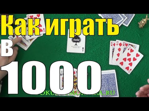 Video: Kako Igrati Na Mreži Sa Prijateljem