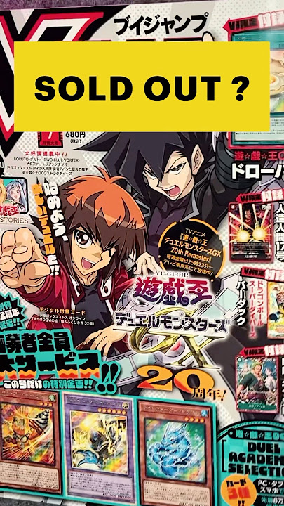 V-Jump Issue 7: Why Drawbread Caused an Instant Sell-Out!
