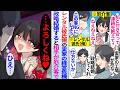 【漫画】厄介客に絡まれながらレンタル彼氏をして稼ぐ俺。実家の貧乏工場が経営危機のため政略結婚すると相手がNGにした厄介客で…