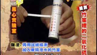 愛喲我的媽 20140124 part4