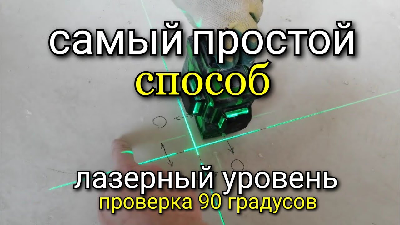 Патрубок 60мм 90 градусов