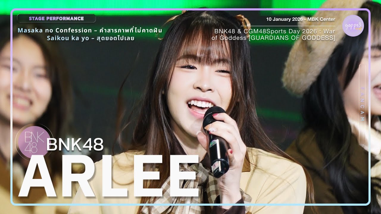 Arlee BNK48 - Masaka no Confession / Saikou ka yo - Sports Day 2026 War of Goddess 4k Fancam 260110