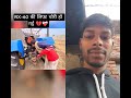 rohit# bhai# ke #RX# ka# saman #chohri#duet  ho# gaya #