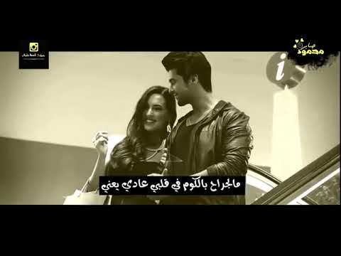 يلا عادي هى جات على جرح يعني