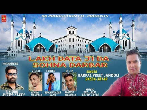  PunjabiSufiSong Lakh Daata Ji Da Sohna Darbar Harpal Preet JandoliRk production co