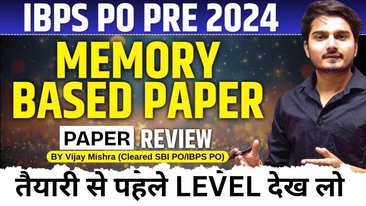 IBPS PO Preparation 2025 | Memory Based Paper 2024 | IBPS PO Previous ...
