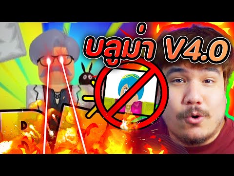 นี่มัน !!! Bulma V4.0 🤑🤑🤑 ROBLOX (All Star Tower Defense) รีวิว Dr. Briefs