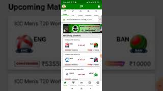 Best Fantasy app | Best Fantasy Cricket app with 100 bonus use | My fab 11 new fantasy app| Myfab11 screenshot 2