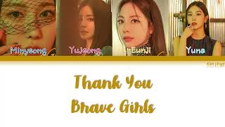 Brave Girls (브레이브걸스) – Thank You (치맛바람) Lyrics (Han|Rom|Eng|Color Coded)