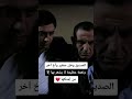 الصديق الوفي سند في اوقات الشده