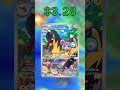 Top 30 Journey Together Cards (Most Expensive) English January 2026