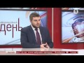 Як "Сетам" продає арештоване майно // ІнфоДень - 07.03.17