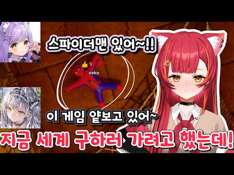 "형이 왜 여기서 나와?" 브이스포 멧챠 카멜레온 합방 ㅋㅋ  【브이스포/네코타 츠나】