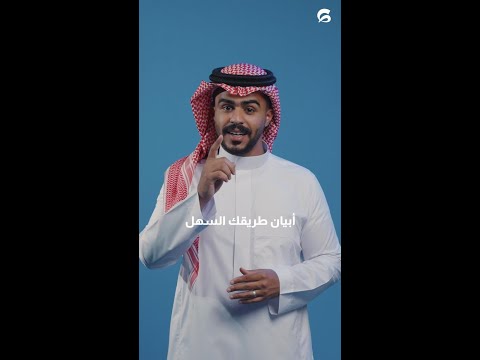 تطبيق أبيان المالية طريقك السهل للاستثمار