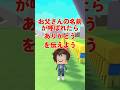 名前が呼ばれたら【40】 #ロブロックス #roblox #マイクラ #shorts