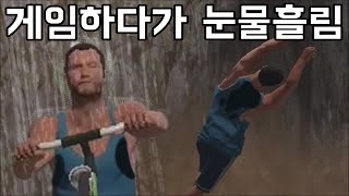 이 게임하다가 개빡쳐서 땀으로 샤워하고 모두가 울었습니다 (Guts and glory #10)