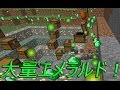 【マインクラフト】化石から伝説のモンスターを蘇らせる！#5