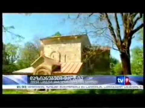 ზემო კრიხის მთავარანგელოზის ეკლესია