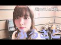 モーニング娘。　さんの　ふるさと　歌ってみた の動画、YouTube動画。