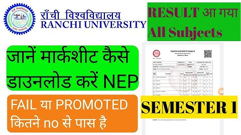 BA 1St Sem Result | #Ranchi University Result | Ranchi University Marksheet कैसे Download करें