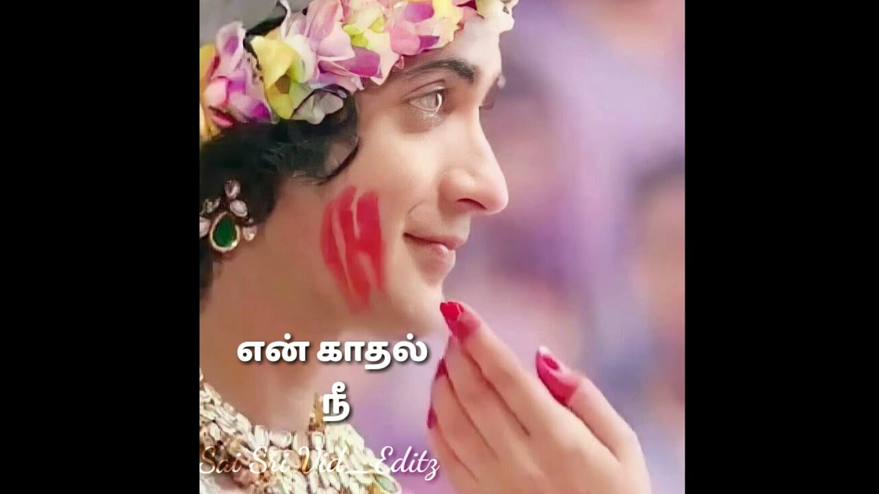 Radha Krishna   Nee Vizhi Endral  Tamil Lyrics