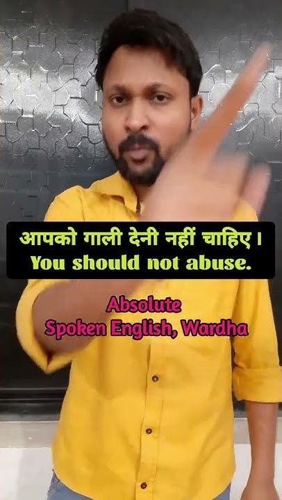 In English Gali In English Abuse Meaning In Hindi in-english-gali-in-english-abuse-meaning-in-hindi