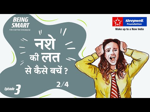 वीडियो: रैशेज से छुटकारा पाने के 3 तरीके