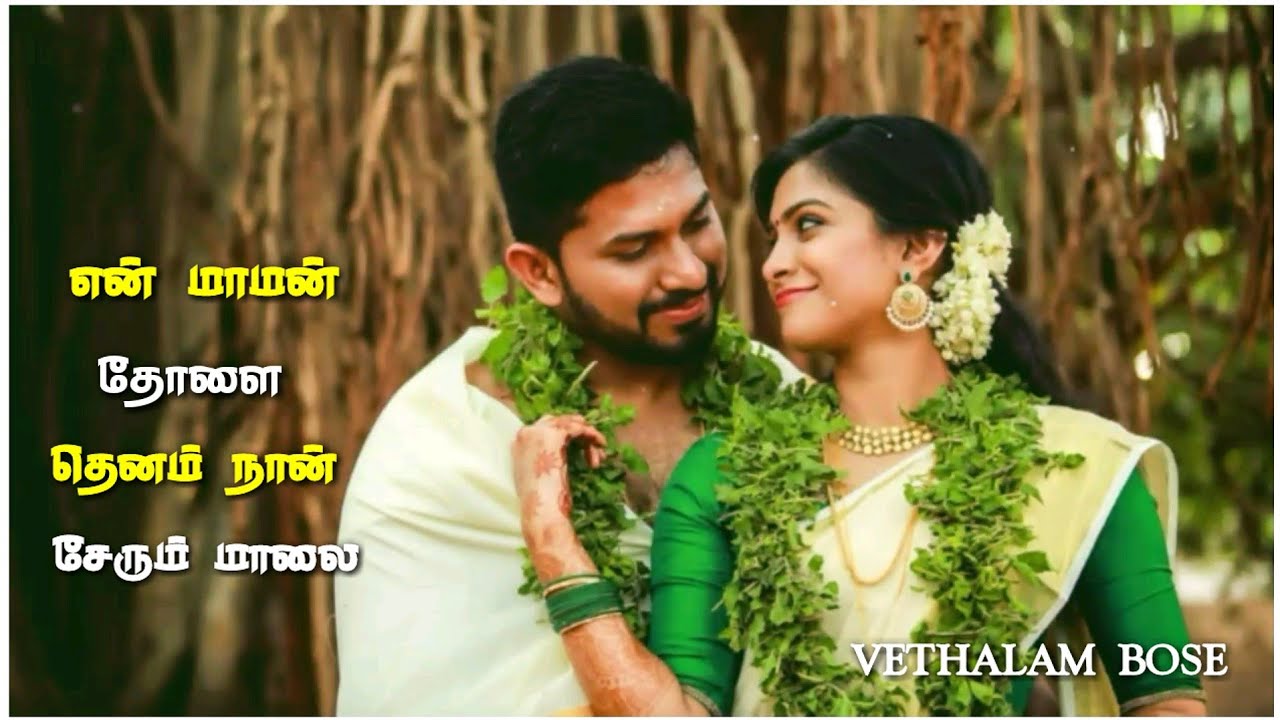 melody songs tamil share chat