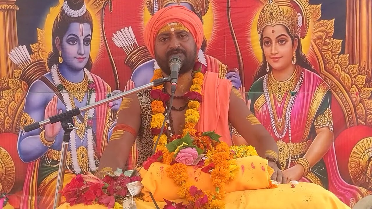 संगीतमय श्री राम कथा राष्ट्रीय कथा प्रवक्ता बाल संत श्री मृत्युंजय योगी जी महाराज स्थान ज्योरहा Mp 