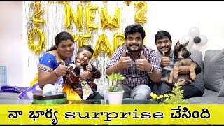 Surprise Happy New Year 2021 