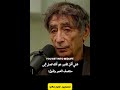 حقيقة مخيفة يكتشفها الناس متأخر ا جد ا 