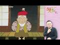【まんが日本昔ばなし】手話つき『舌切り雀』