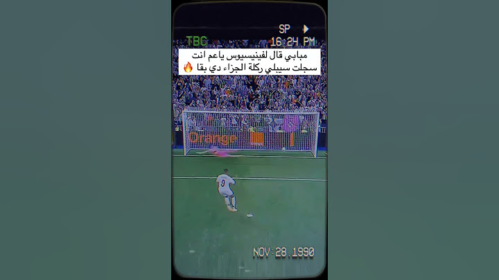 مبابي قال لفينيسيوس ياعم انت سجلت سيبلي ركلة الجزاء دي بقا 🔥#shorts